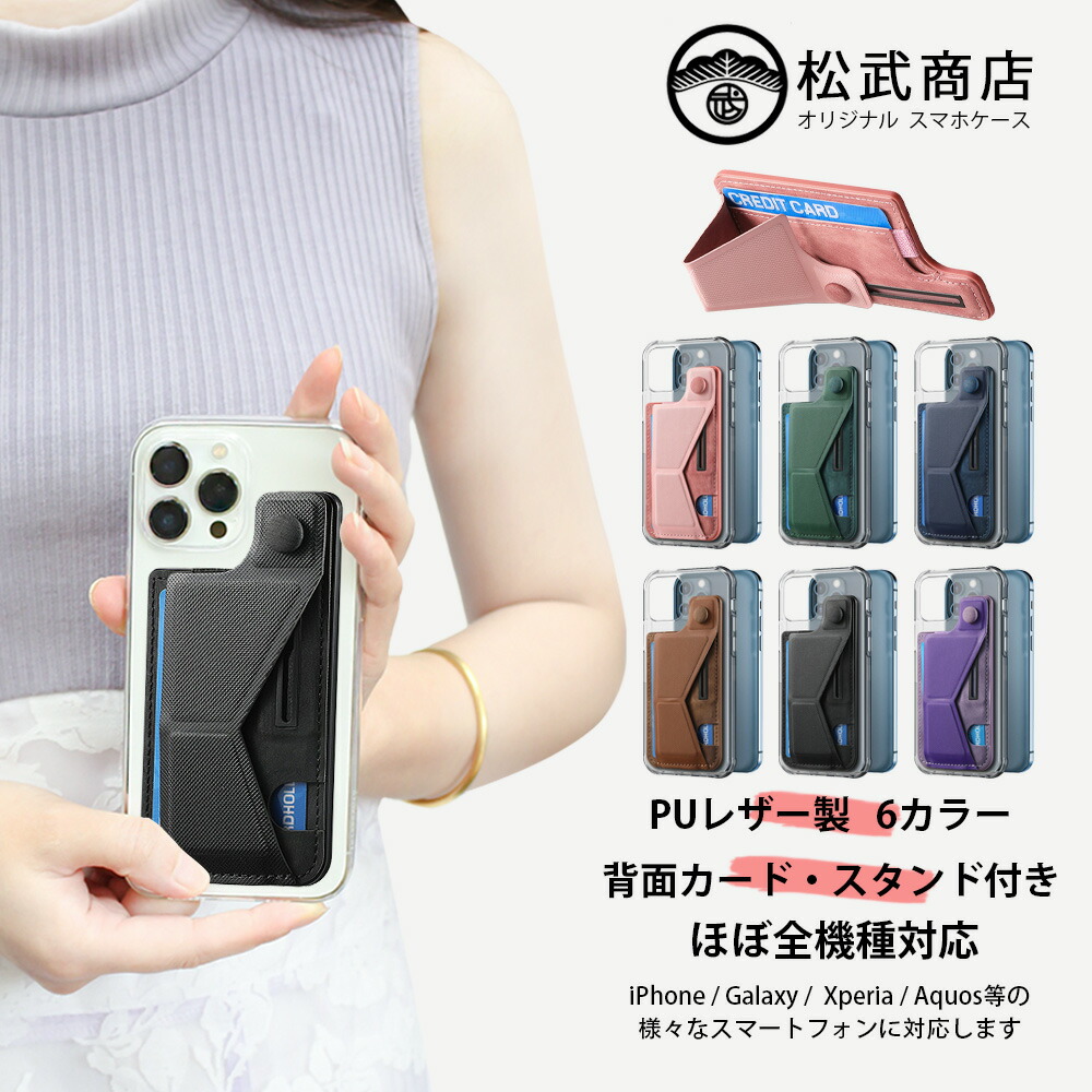 楽天市場】oneplus 8t（ケース・カバー｜スマートフォン・携帯電話