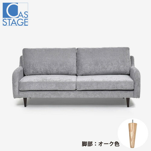 大塚家具 ソファ cas-d」の人気商品一覧 | 安い商品を通販サイトから