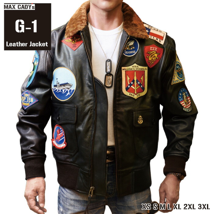 楽天市場】G-1 レザー・ジャケット オールシーズン マックス・ケイディ