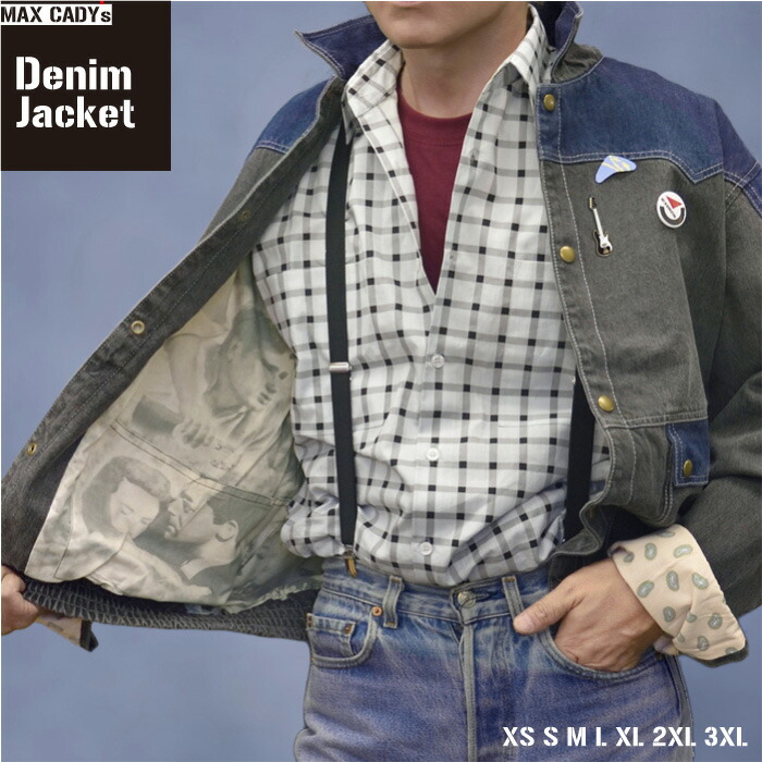 楽天市場】デニムジャケット オールシーズン マックス・ケイディ MAX