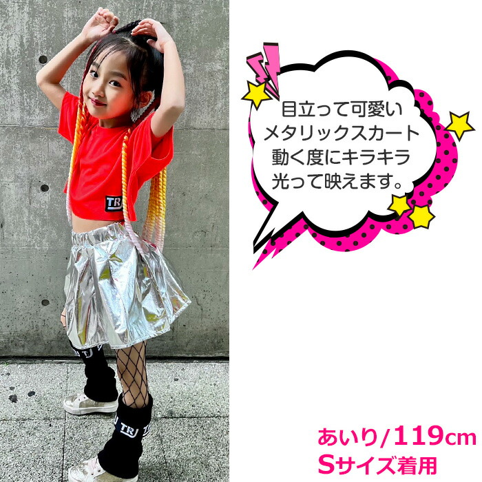 楽天市場】フレアスカート ミニスカート 女の子 子供服 キッズ 無地