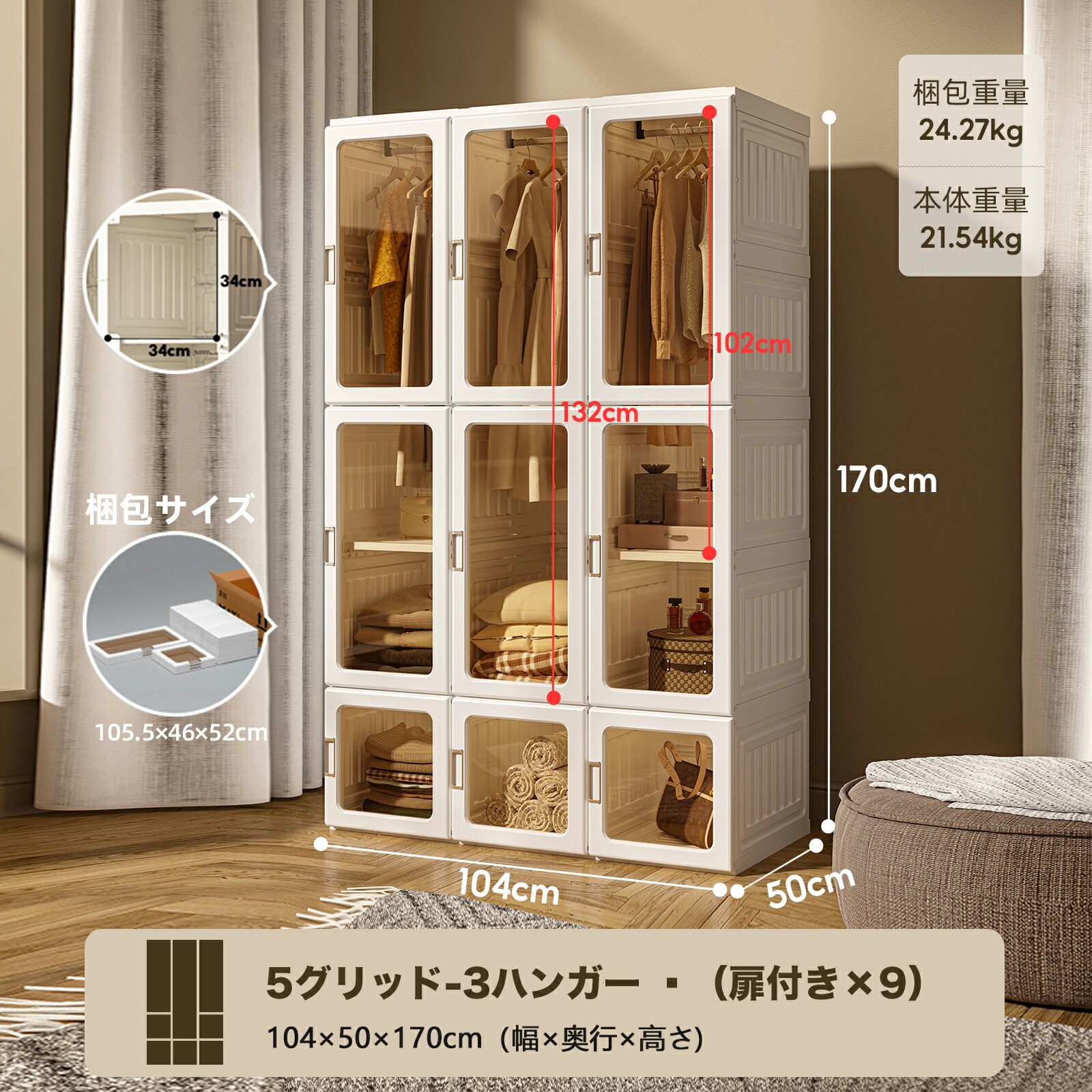 楽天市場】【☆期間限定価格】Mayi Box ワードローブ クローゼット