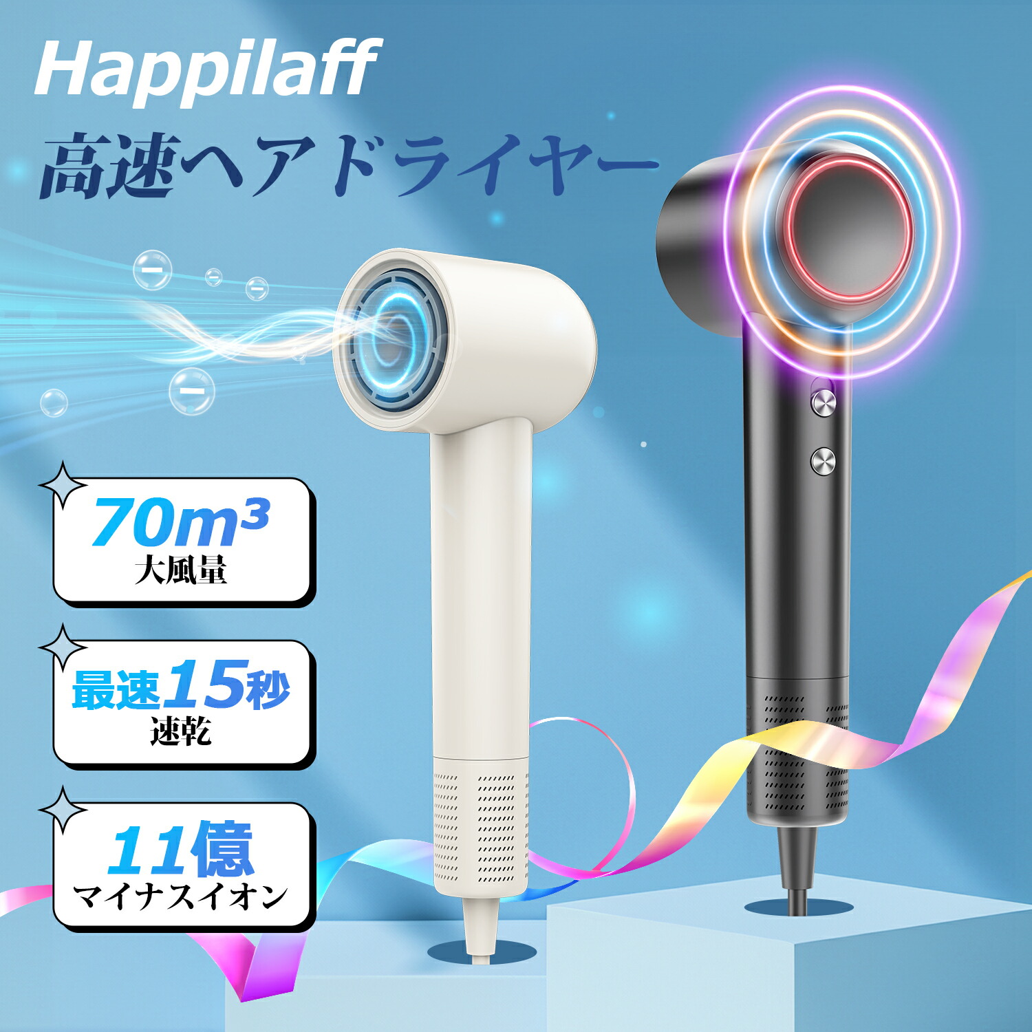 楽天市場】☆2/23迄15倍P＆502円OFF☆【20秒速乾・3億マイナスイオン