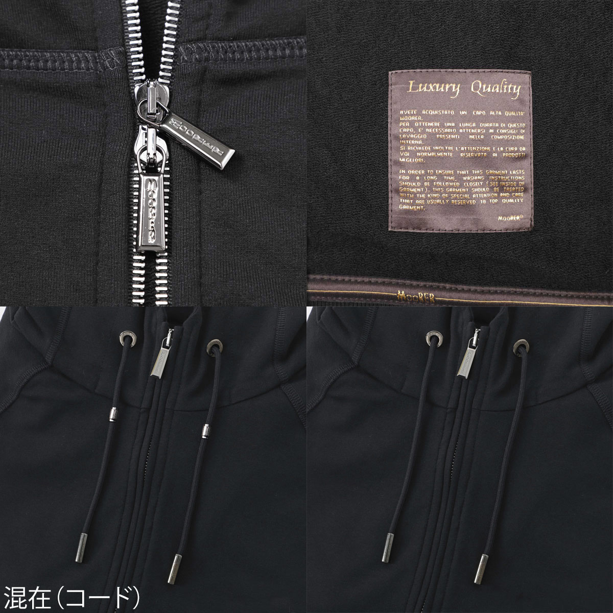 楽天市場】ムーレー MOORER セットアップ スウェットパーカ メンズ