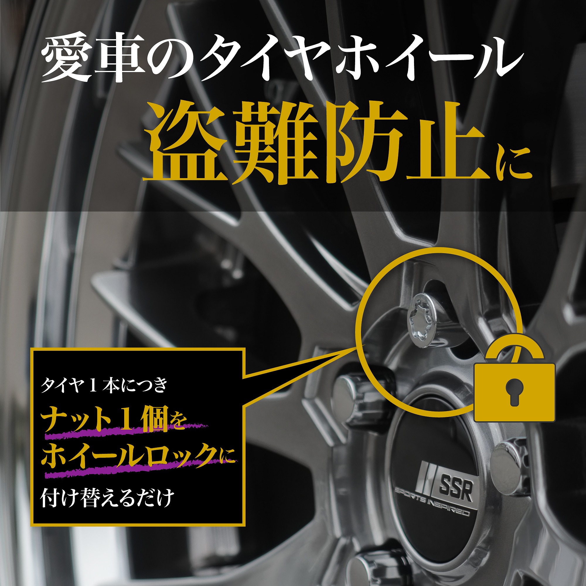 楽天市場】［公式］マックガード ホイールロック M14×1.5｜盗難防止