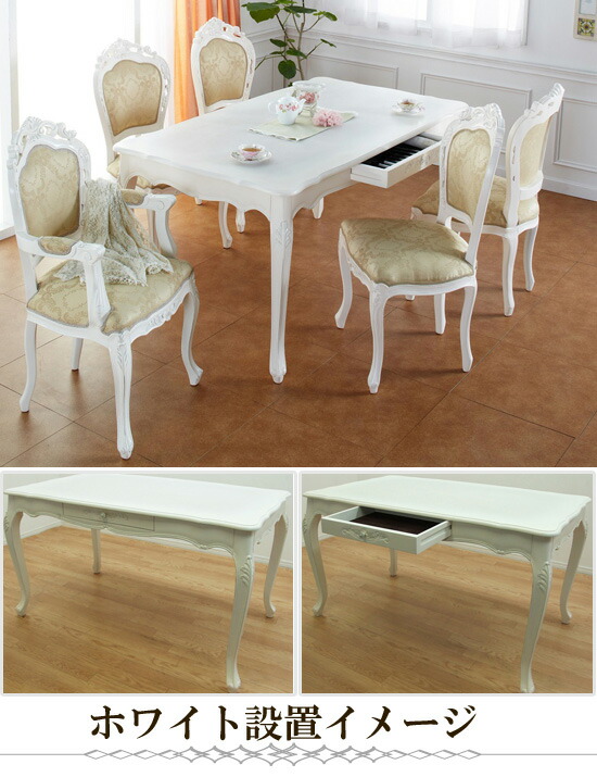 楽天市場】猫脚ダイニングテーブル ☆送料無料☆ 【クロシオ コモ