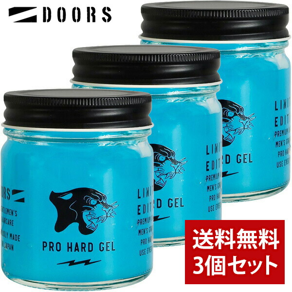 楽天市場】【全品ポイント10倍☆2/23 1:59まで】【3個セット】DOORS