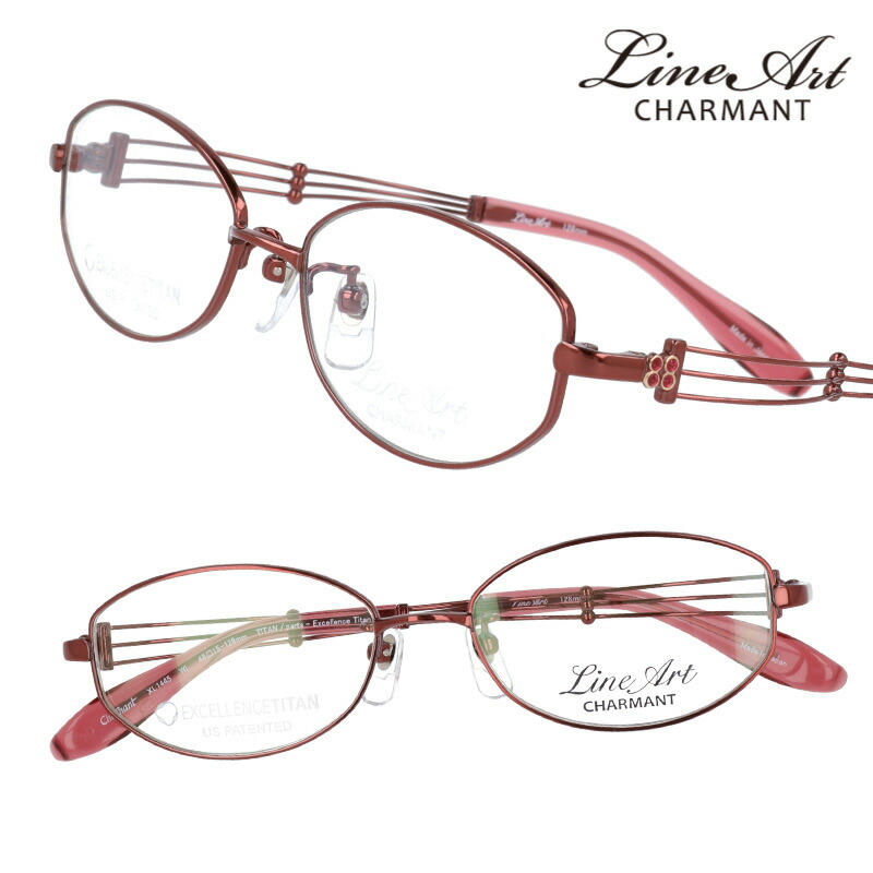 楽天市場】ラインアート シャルマン メガネ LineArt xl 1445 wi 48