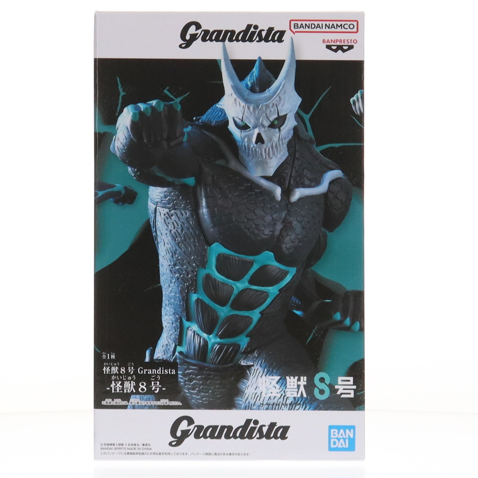 楽天市場】grandista（フィギュア｜コレクション）：ホビーの通販