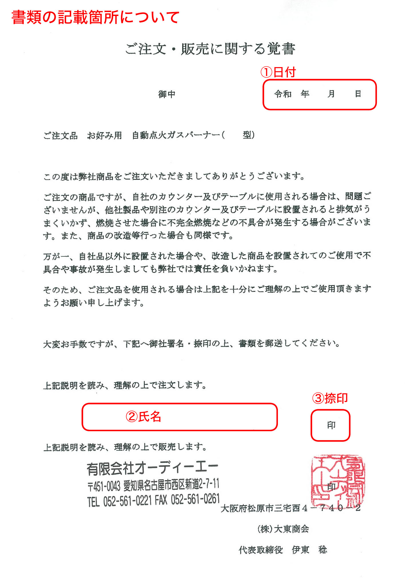 楽天市場】お好み焼きテーブル用2本バーナー大 BM プロパン(LPガス