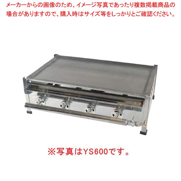 楽天市場】鉄板 グリドル プロパンガスの通販