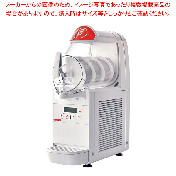 フローズンマシン」の人気商品一覧 | 安い商品を通販サイトから探す