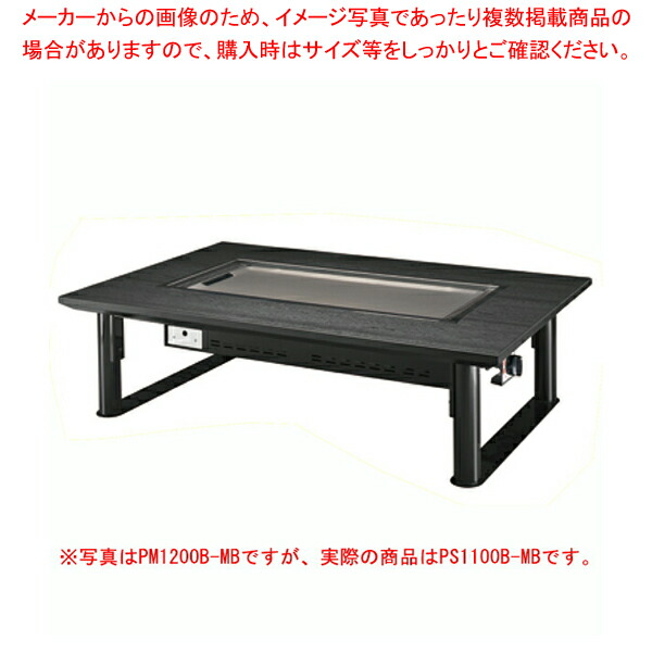 楽天市場】お好み焼き 鉄板 テーブル（業務用厨房機器｜業務用厨房機器