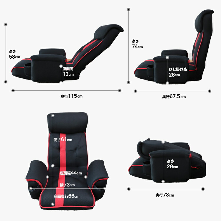 楽天市場】超楽エンタメ座椅子 シアターチェア Cheers! KRF1アロー