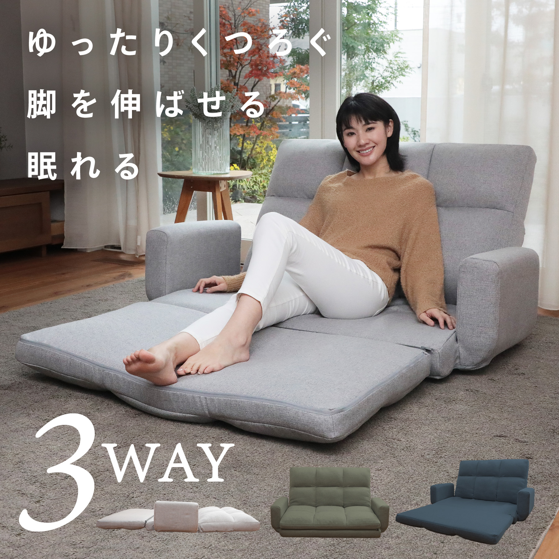 楽天市場】3WAY肘付きリクライニングソファ WHK1-ニール