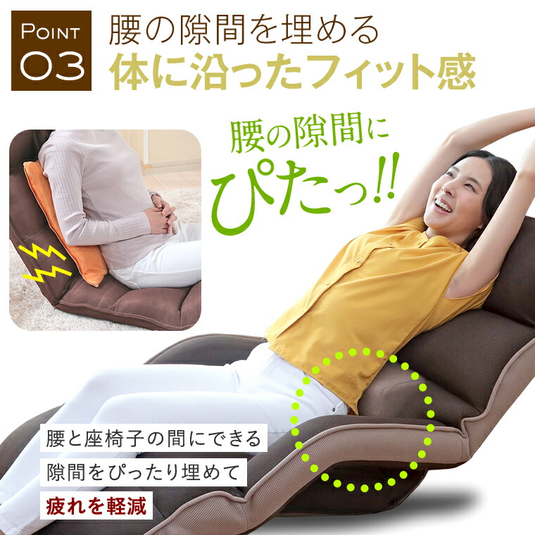 楽天市場】腰の神様がくれた座椅子 ロングタイプ ZMLX1-アロー | 腰神