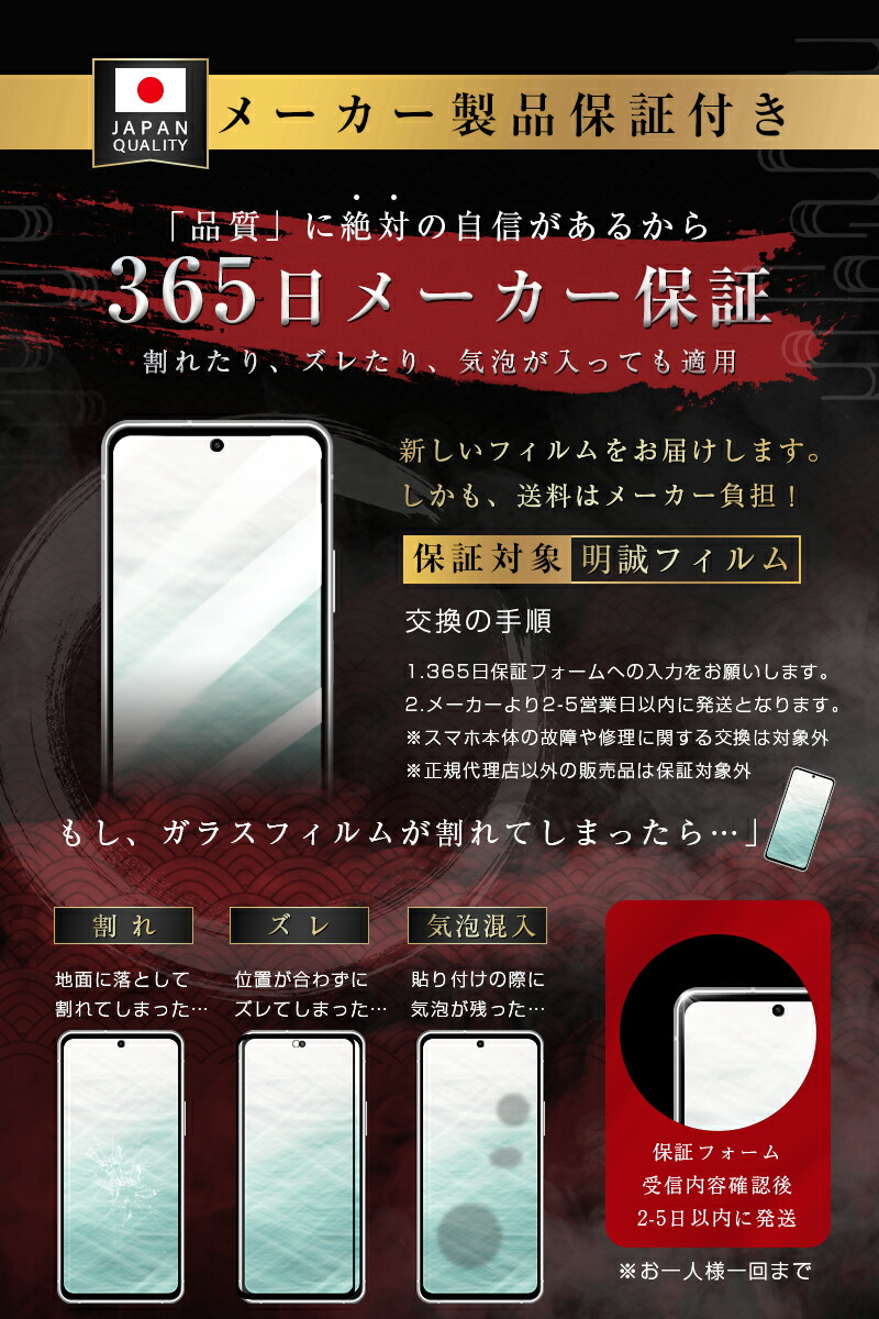 おしん FAW PLUS Reflection mat 二枚 おしん様専用 FAW PLUS