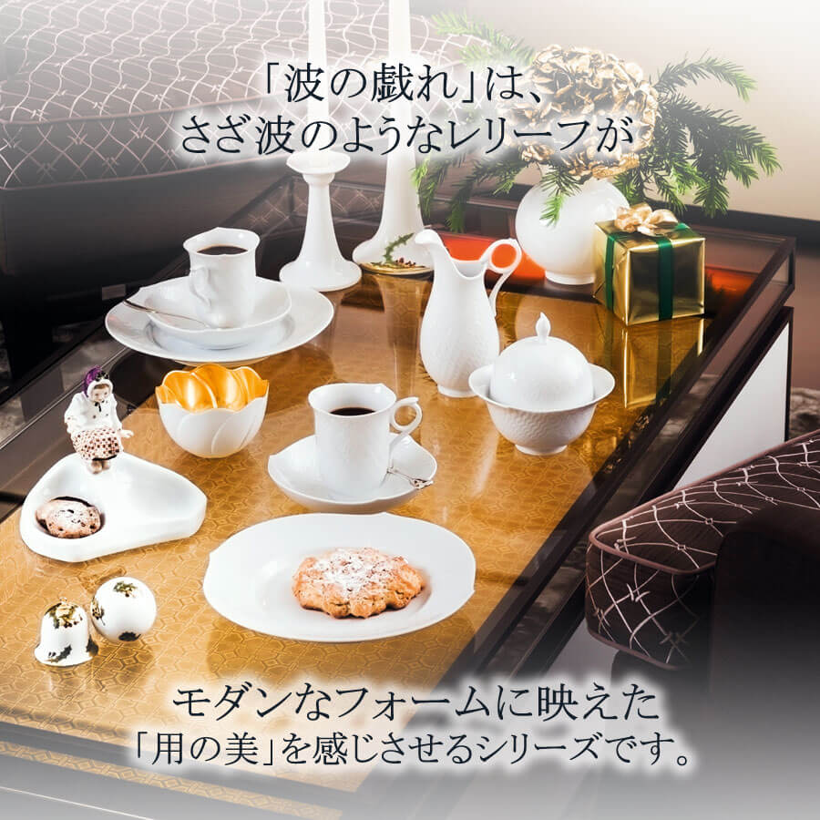 楽天市場】【20%OFFクーポン他配布中・ポイント10倍】【マイセン公式