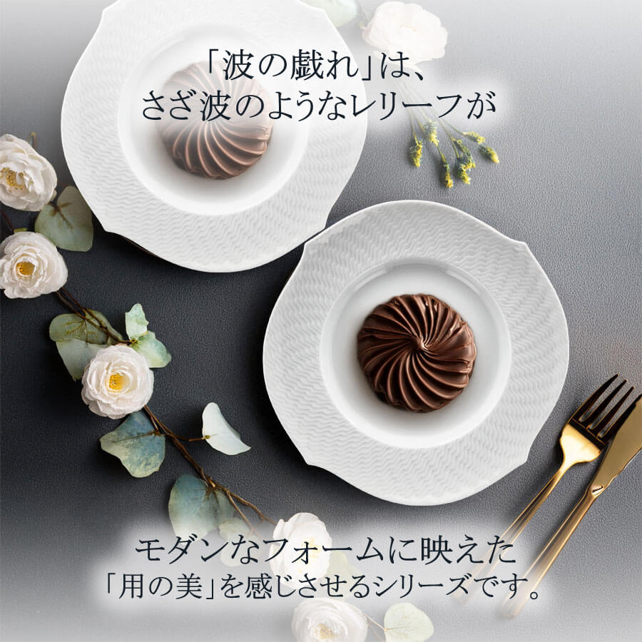 マイセン フローラ ヴェレンシュピールプレート19cm 2客ケーキ皿