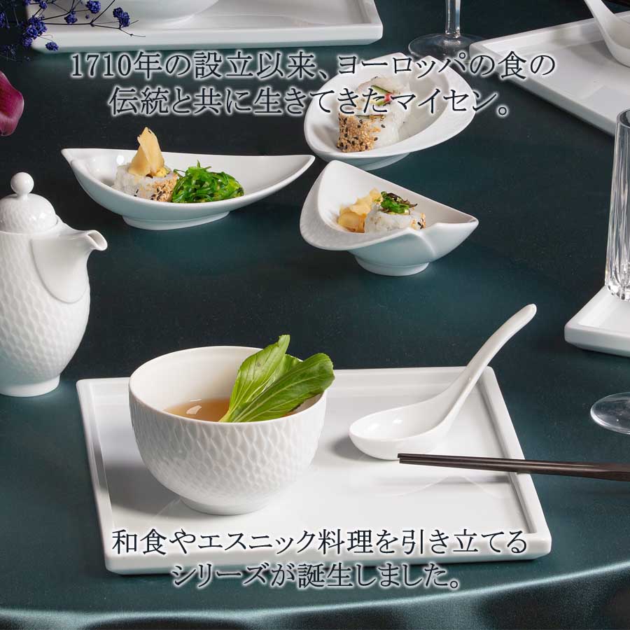 楽天市場】【20%OFFクーポン他配布中・ポイント10倍】【マイセン公式