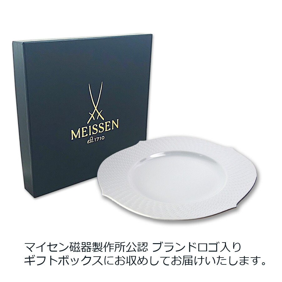 楽天市場】【20%OFFクーポン他配布中・ポイント10倍】【マイセン公式