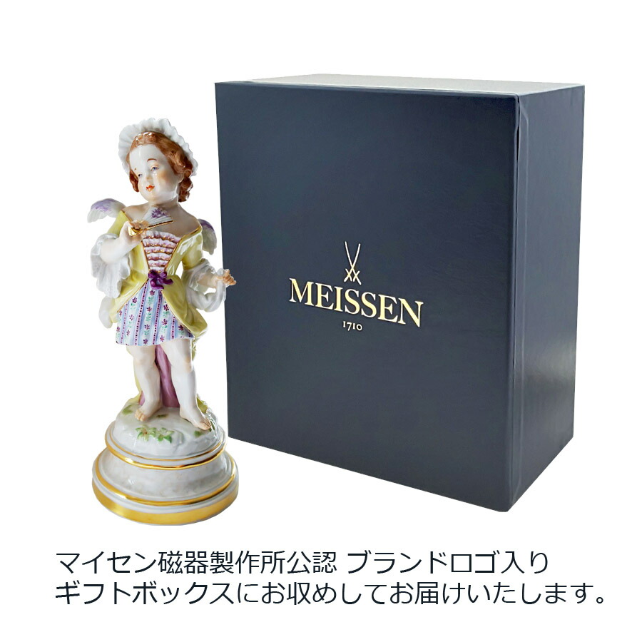 楽天市場】【20%OFFクーポン他配布中・ポイント10倍】【マイセン公式