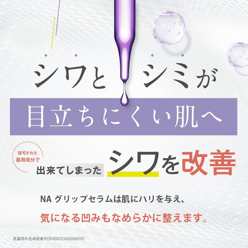 楽天市場】e'ltofia エルトフィア クレンジングジェル 美容液 医薬部外