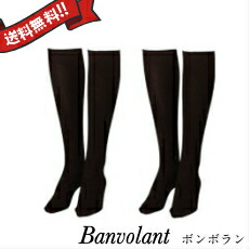 楽天市場】サミットインターナショナル ボンボランの通販