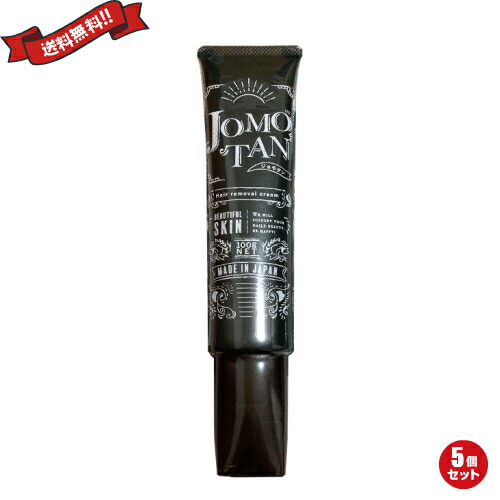 脱色剤 除毛剤 ジョモタン」の人気商品一覧 | 安い商品を通販サイト