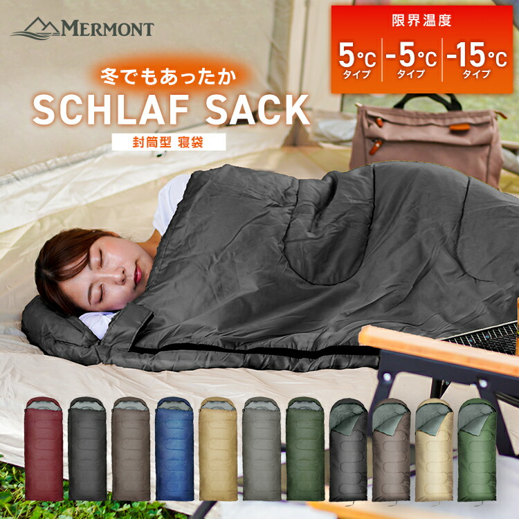 Marmot sawtooth Gossamer Down 15F シュラフ冬用 Marmot Sawtooth 15