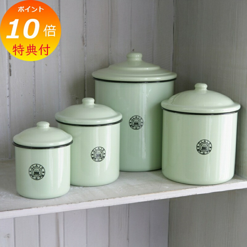 楽天市場】【特典付き】 エナメル・クレールキャニスター4点セット HC