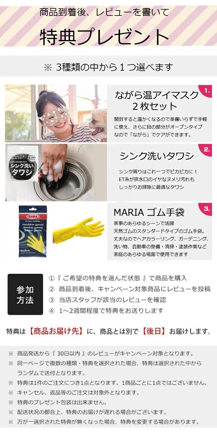 楽天市場】【特典付き】 リーフ・ハングカップ2点セット アンティーク