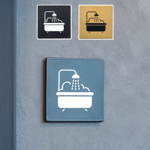 楽天市場】トイレ サインプレート アンティーク（その他｜インテリア