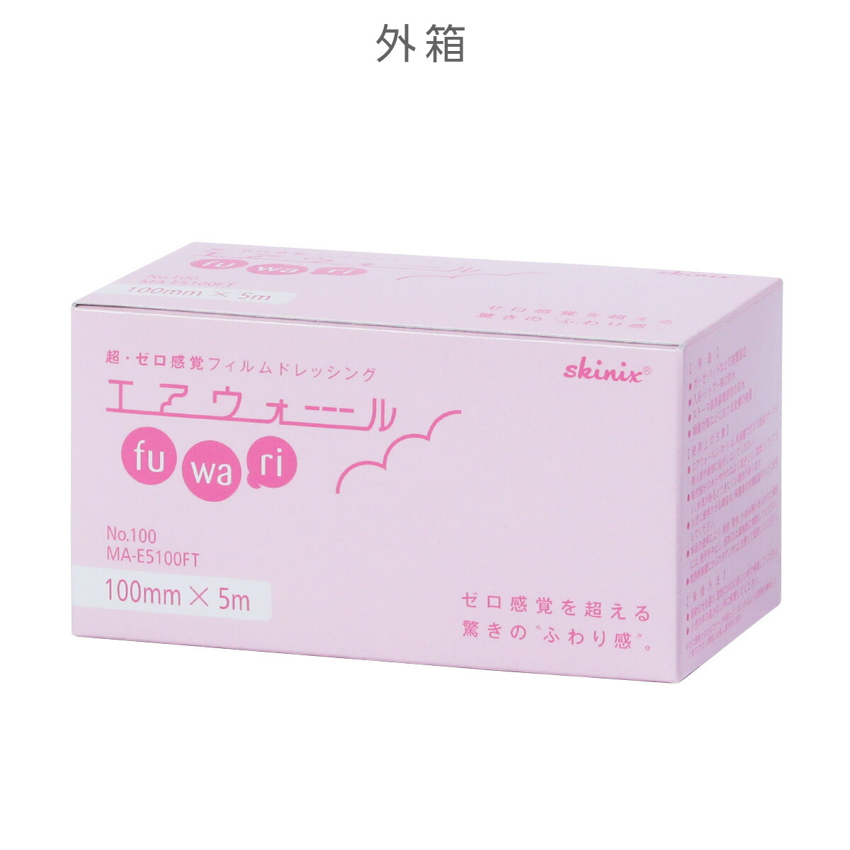 楽天市場】skinix エアウォールふわり 100mm×5m 超ゼロ感覚 フィルム