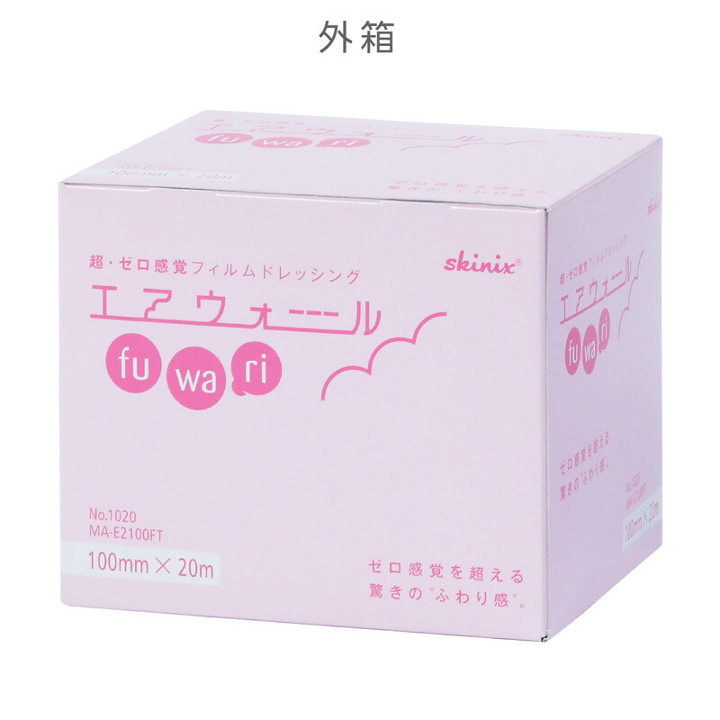 楽天市場】skinix エアウォールふわり 100mm×20m 超ゼロ感覚 フィルム