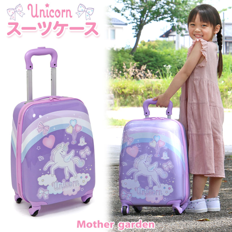 訳あり】USJコラボセーラームーンキャリーケース 訳あり】USJコラボ