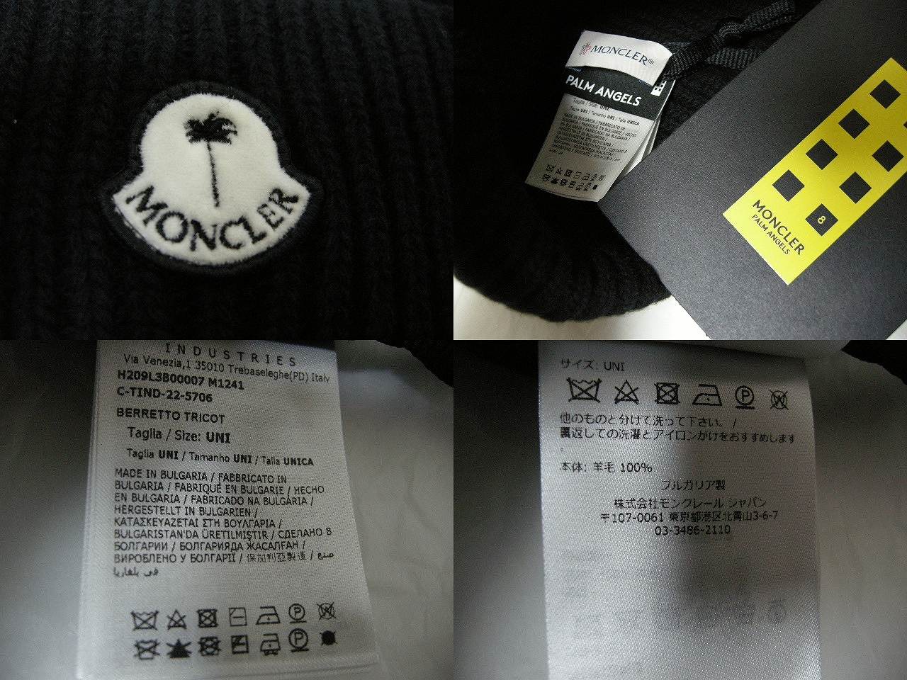 楽天市場】【MONCLER/モンクレール/GENIUS/ジーニアス/8 Palm Angels