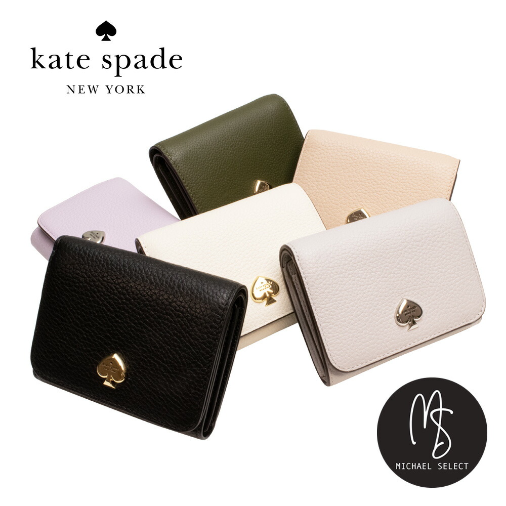 楽天市場】ケイトスペード 財布 二つ折り財布 ミニ財布 ミニウォレット