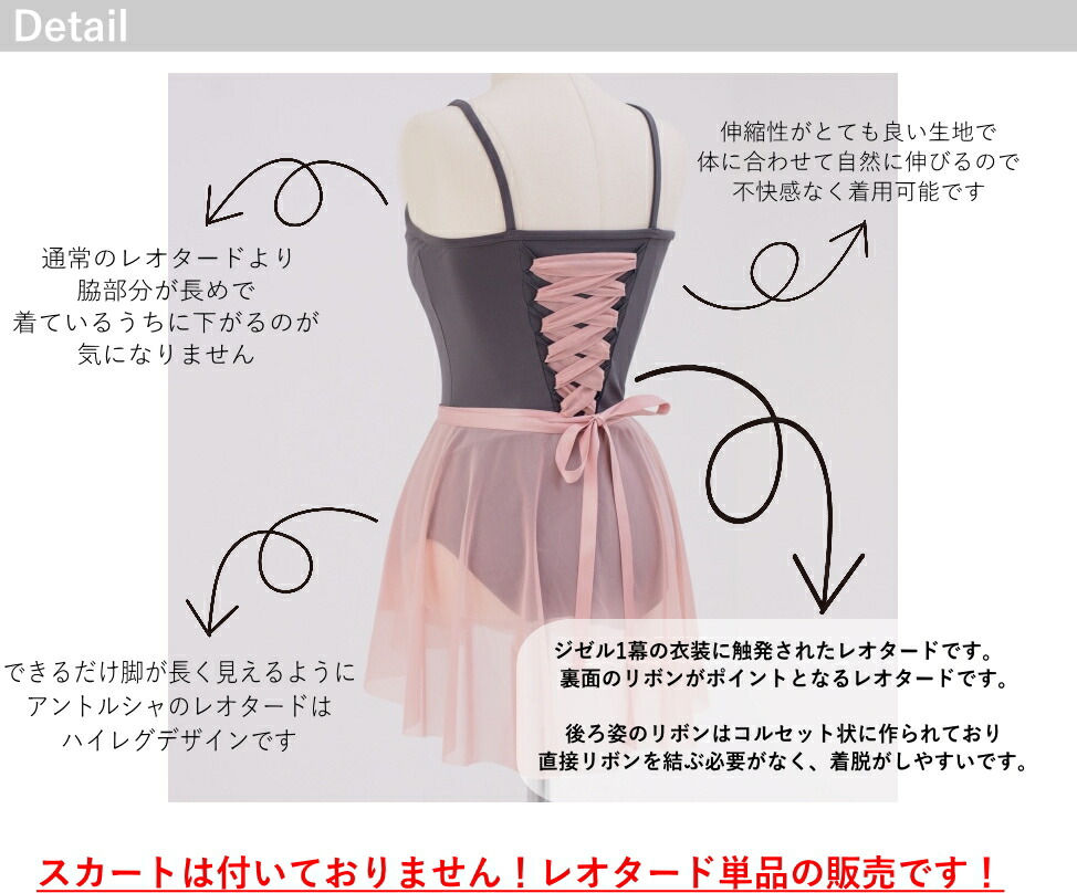 楽天市場】【マラソン中全品P3倍】 バレエ レオタード 大人 ジュニア