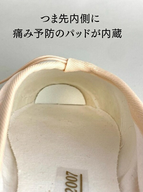 楽天市場】【 グリシコ 】ドリームポアント 2007 プレアーチ： トウ