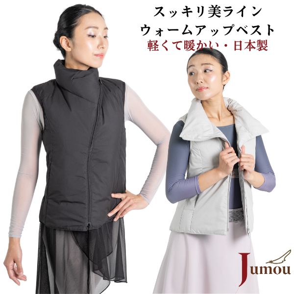 楽天市場】チャコット ベストの通販