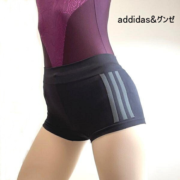 楽天市場】ショートパンツ アディダス＆グンゼ 【レオタードの上に着用