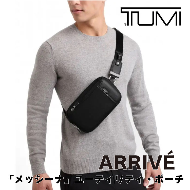 楽天市場】TUMI 025503033D3 新品 「メッシーナ」ユーティリティポーチ