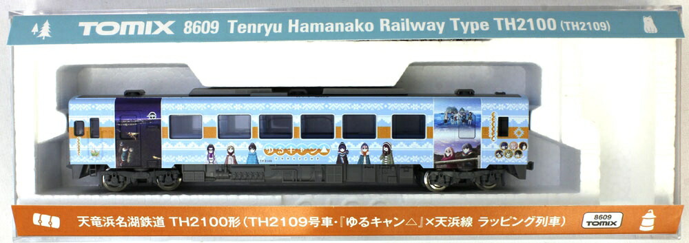 楽天市場】天竜浜名湖鉄道 TH2100形 （TH2109号車 「ゆるキャン△」×天
