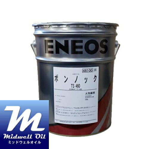 楽天市場】ENEOS エネオス ボンノックTS460 20L DIN51517−3 ドイツ