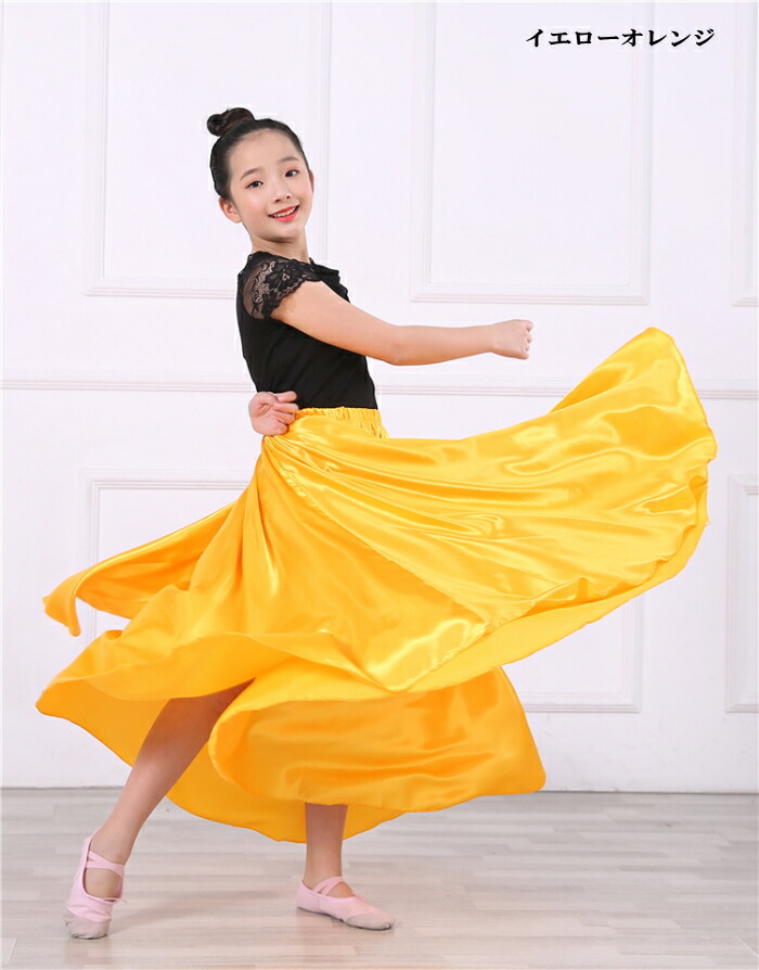 楽天市場】広がる 全円 スカート ダンス衣装 ロング ダンス 軽やか