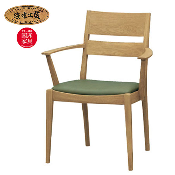 楽天市場】No.2900 ダイニングチェア 肘付き アームチェア DA色(DA