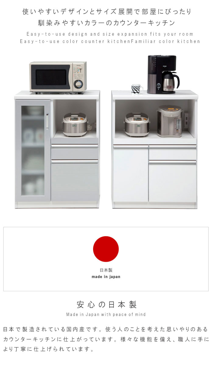 楽天市場】キッチンカウンター 幅70cm 高さ97cm ハイカウンター