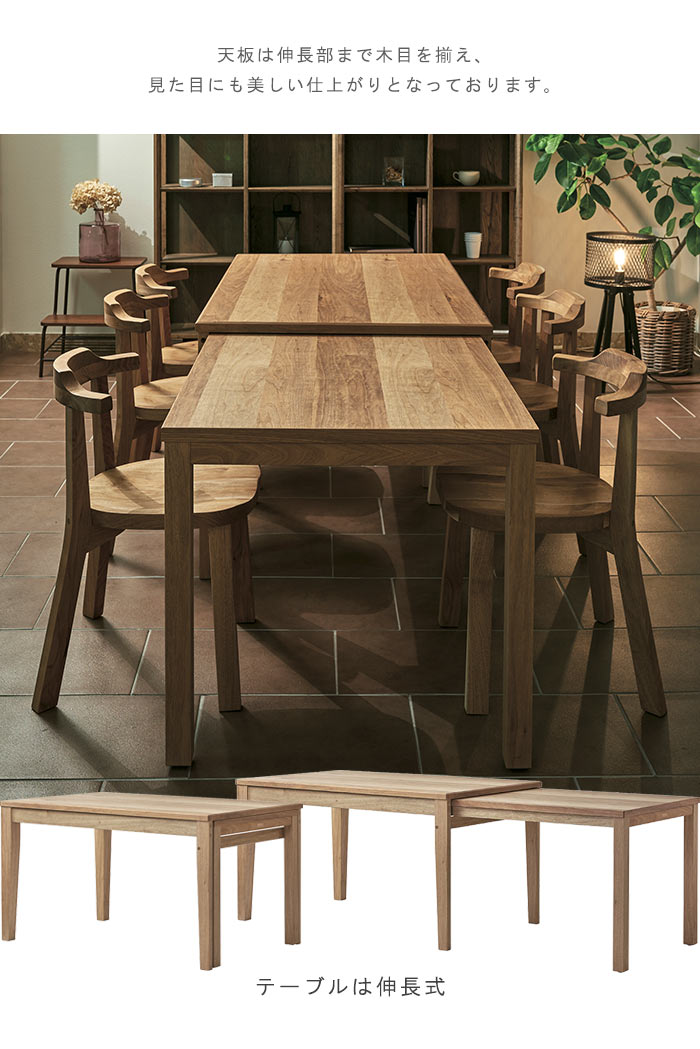 楽天市場】ダイニングテーブル折りたたみ 伸張式 幅110cm〜187cm