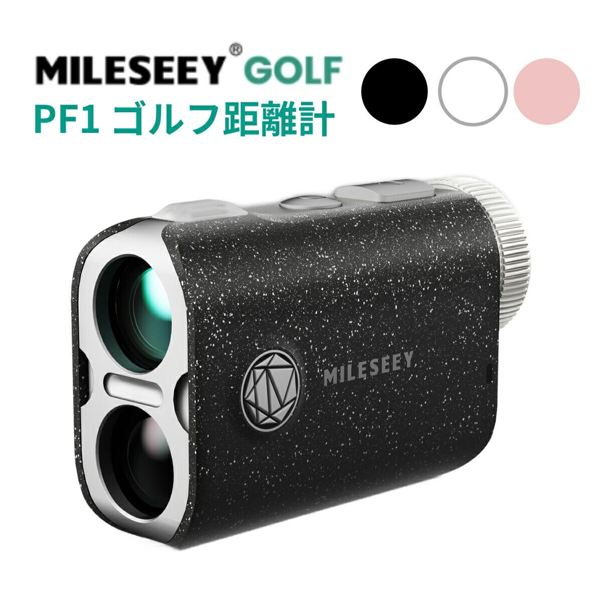 Mileseey PF260ゴルフレーザー距離計 USED美品 Mileseey PF260ゴルフ